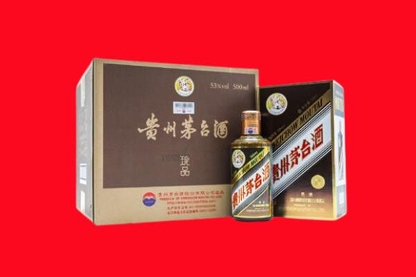 滨州市博兴回收珍品茅台酒