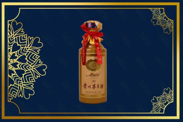 滨州市博兴烟酒回收30年茅台酒