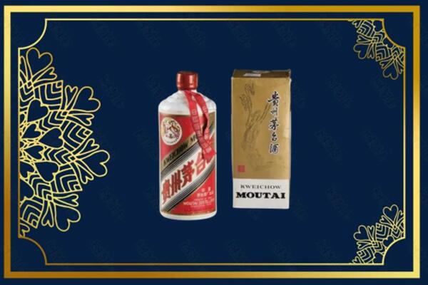 滨州市博兴烟酒回收巽风茅台酒