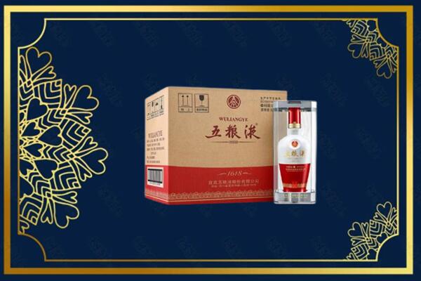 滨州市博兴烟酒回收整件五粮液