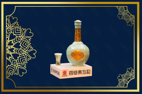 滨州市博兴烟酒回收四特酒