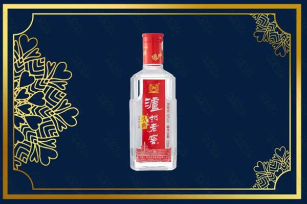 滨州市博兴烟酒回收泸州老窖