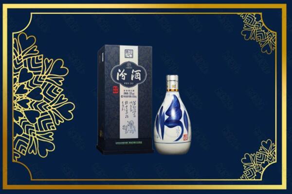 滨州市博兴烟酒回收汾酒