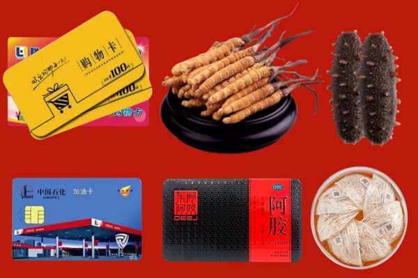 滨州市博兴烟酒回收店