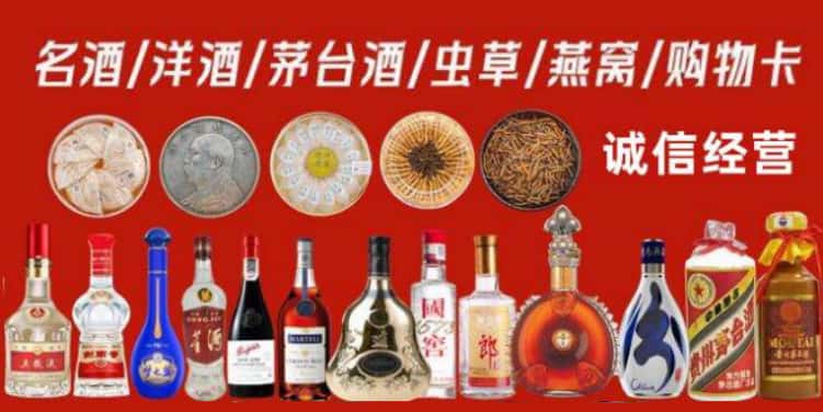 滨州市博兴回收烟酒